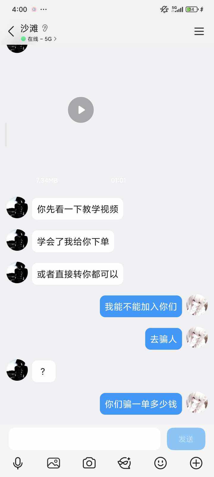 橘子汽水🍊.发布的第2张图片