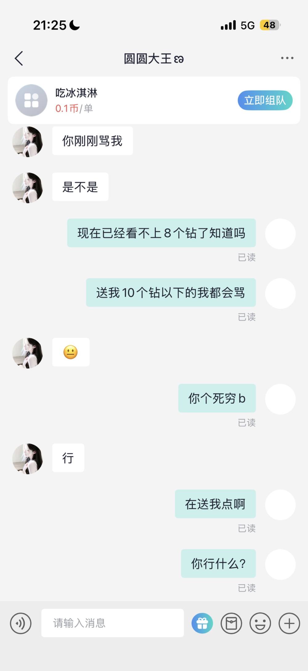 18岁无情打桩机发布的第1张图片
