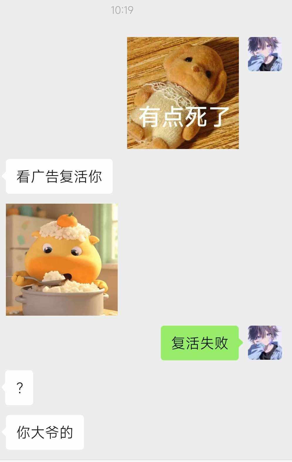 躺平.发布的第1张图片