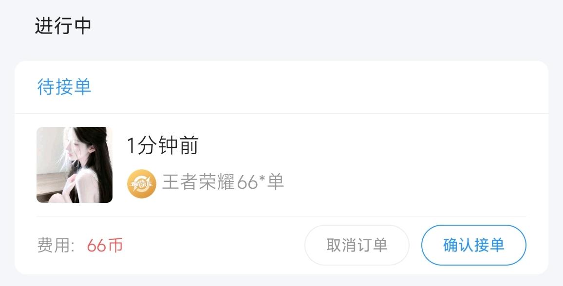 躺平.发布的第1张图片