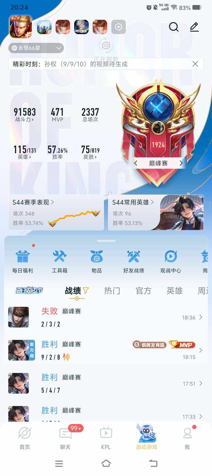 无聊的人啊！发布的第1张图片