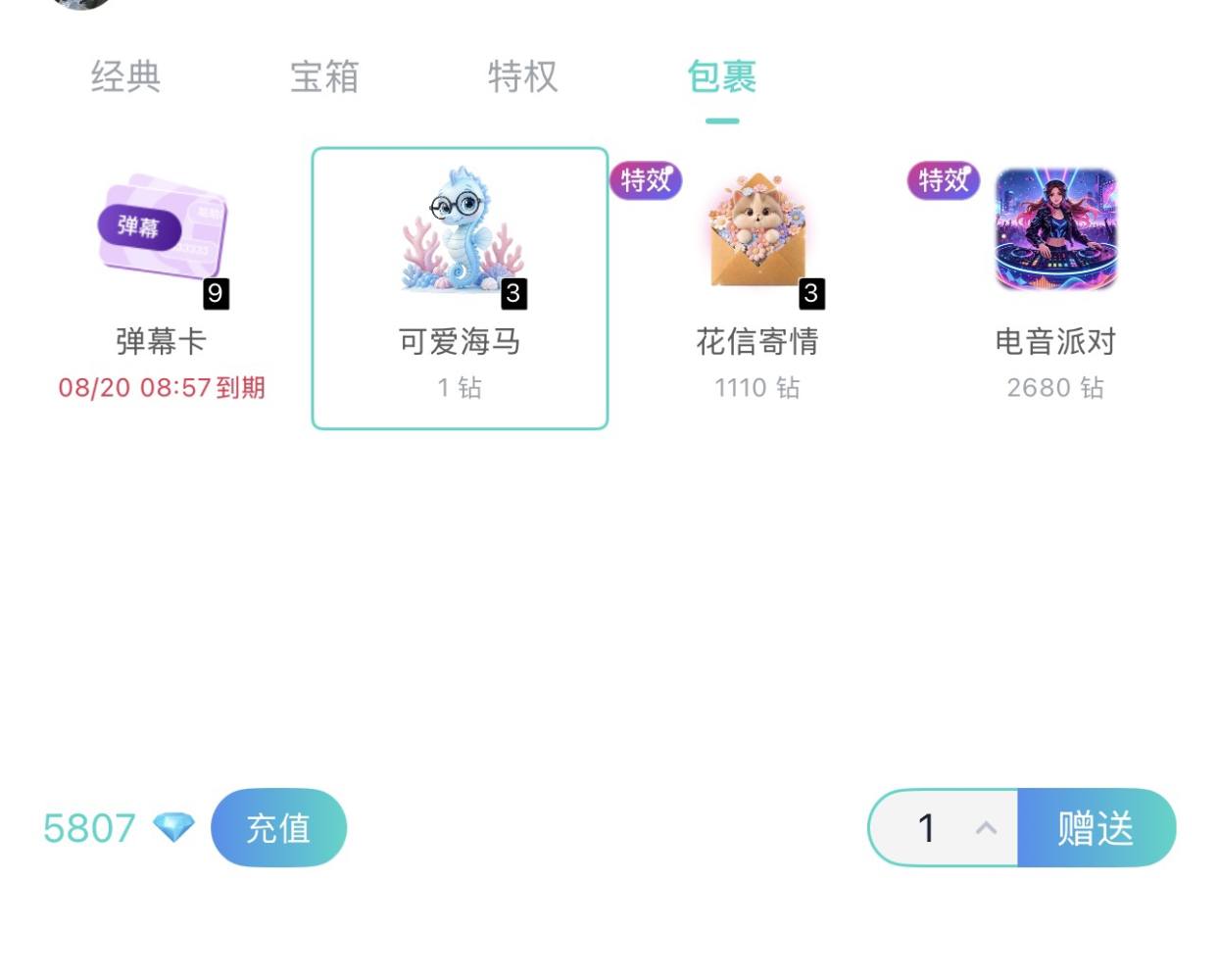 白白嘟、发布的第1张图片