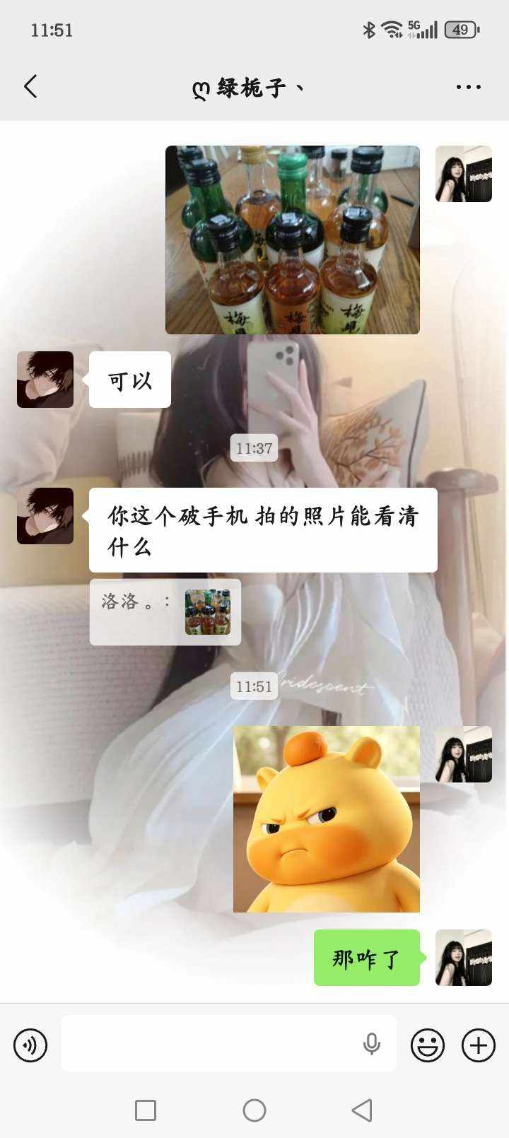 洛七七发布的第1张图片