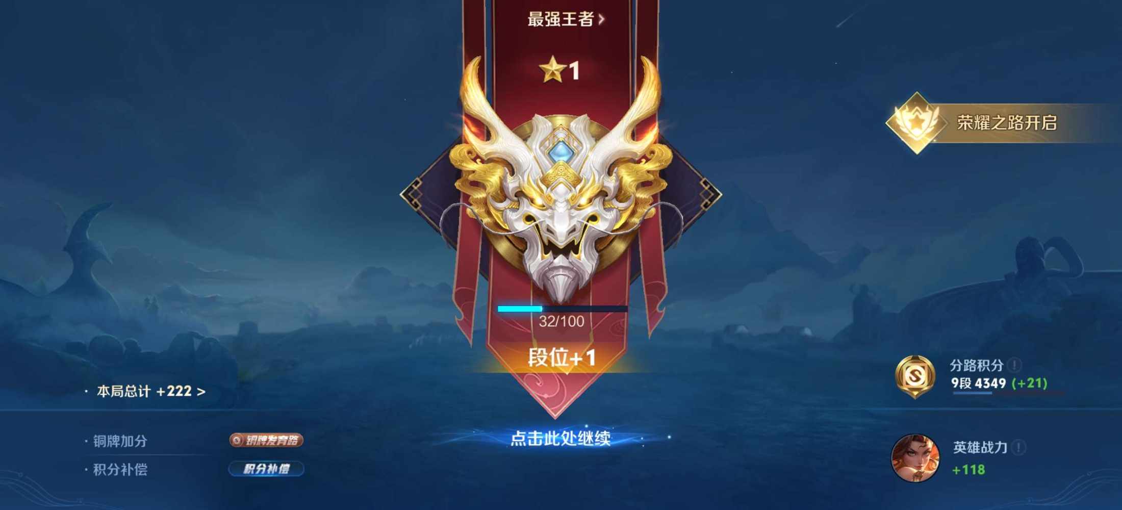 死道友不死贫道。发布的第3张图片