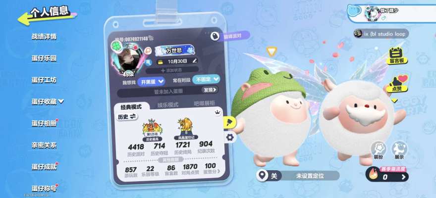 光遇服务图片2