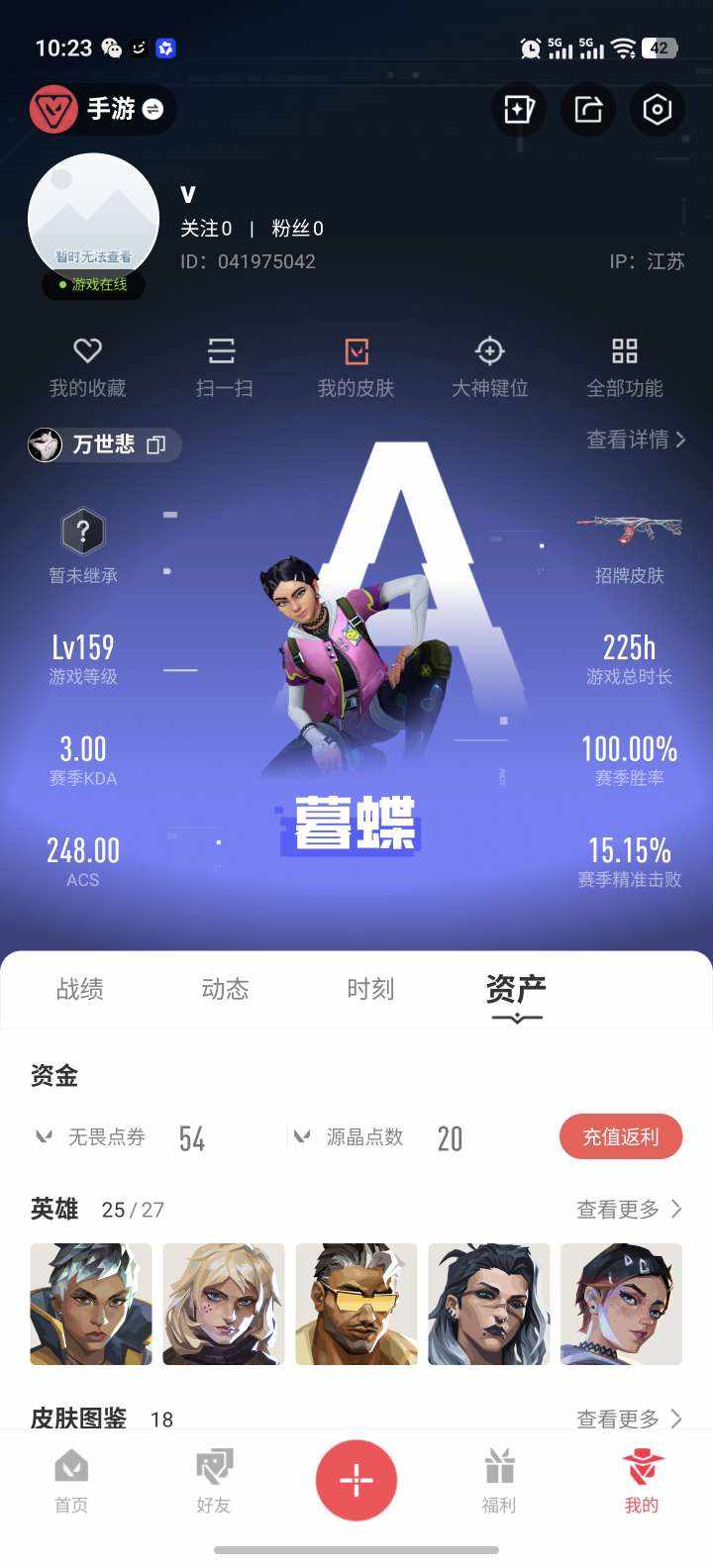 光遇图片3