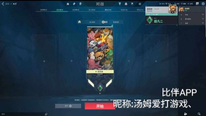 端瓦服务图片1