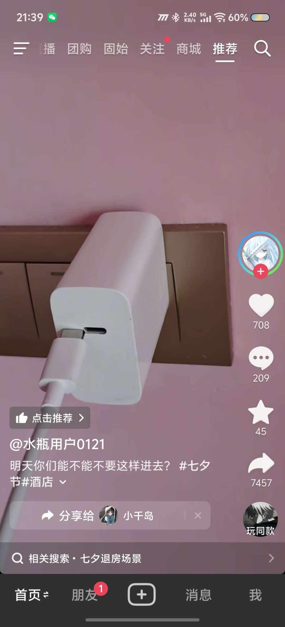 Overdose.发布的第1张图片