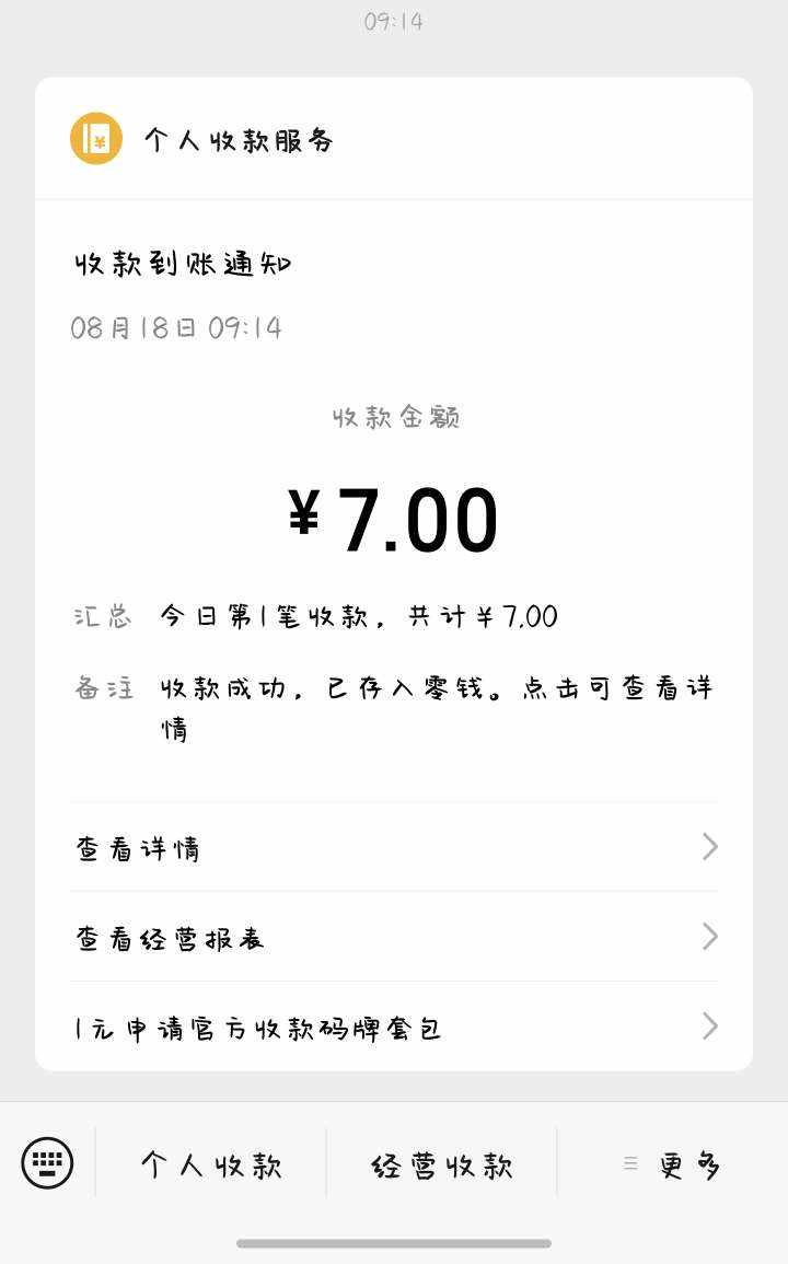 喵卷发布的第1张图片