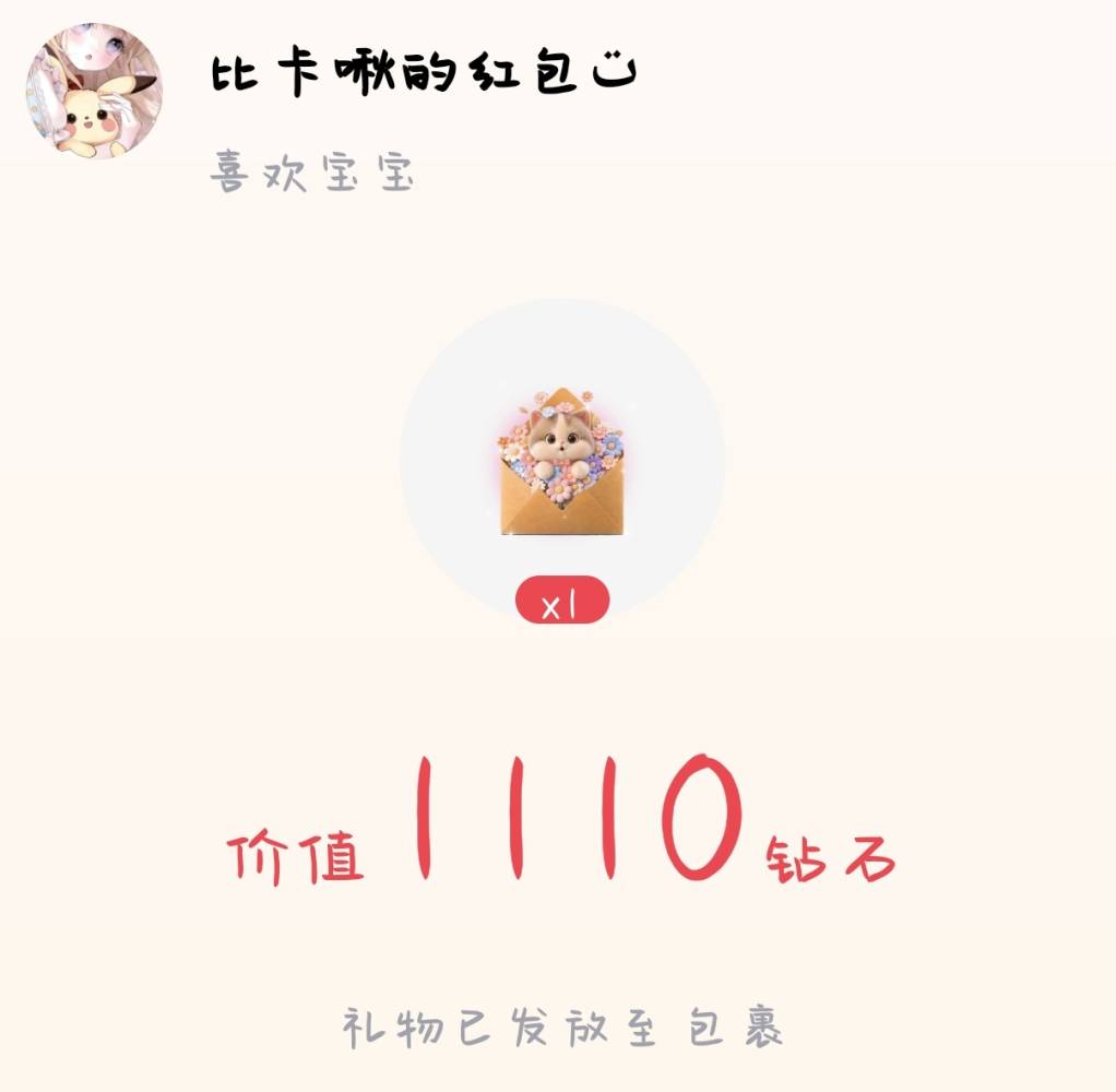 喵卷发布的第1张图片