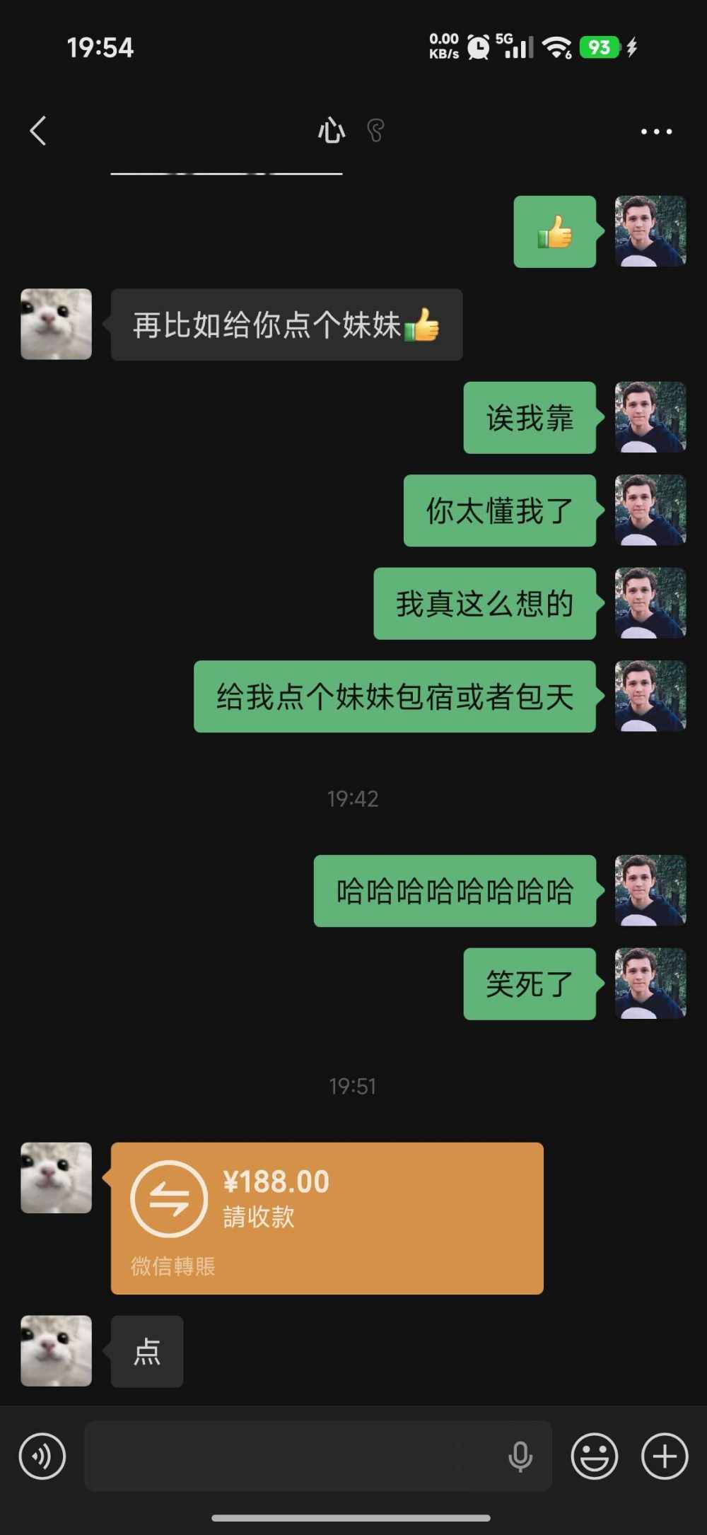 哈基人发布的第1张图片