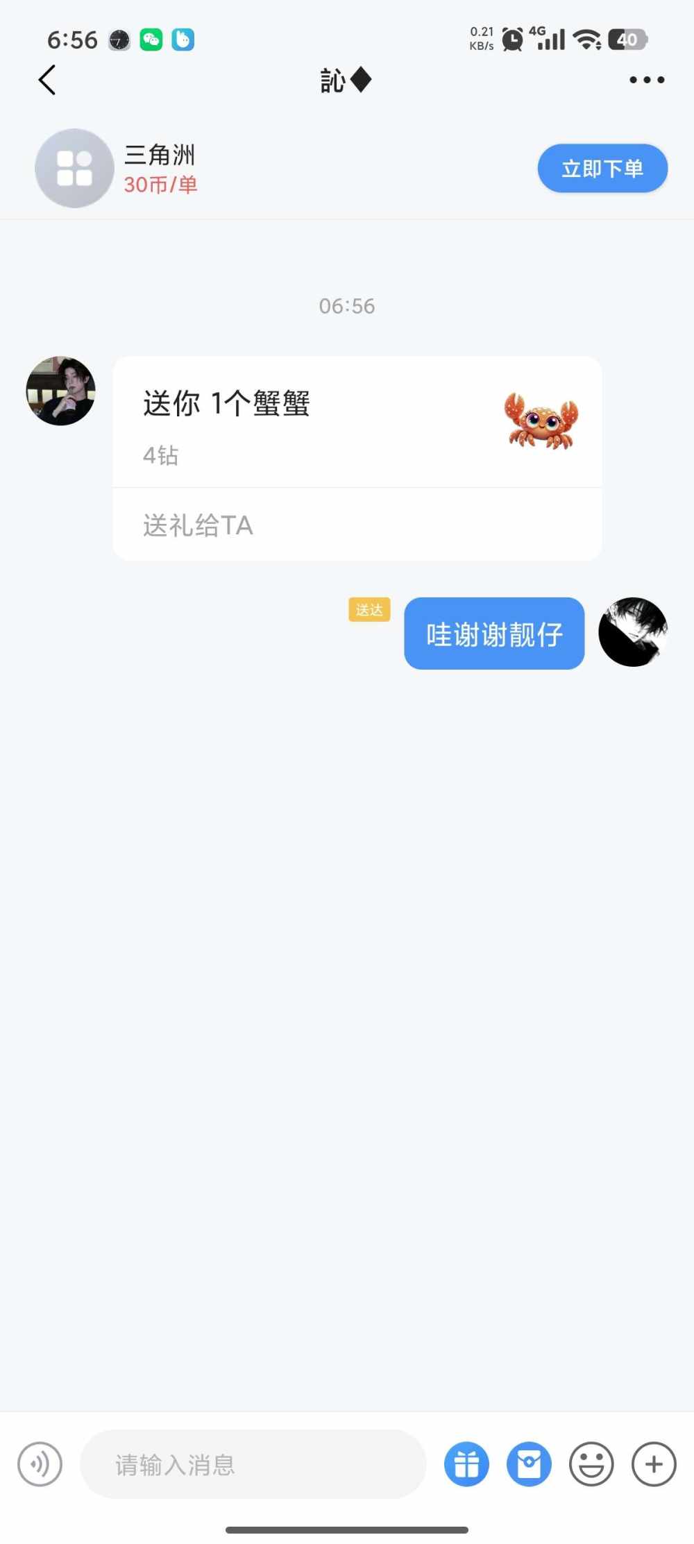 祖安，发布的第1张图片