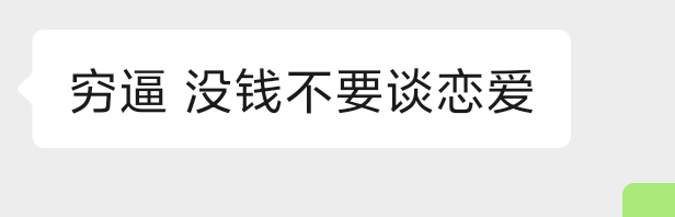 无欲无求！发布的第1张图片