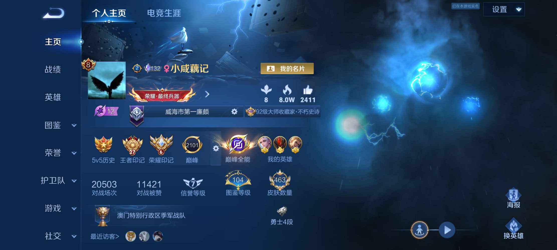 点燃发布的第2张图片