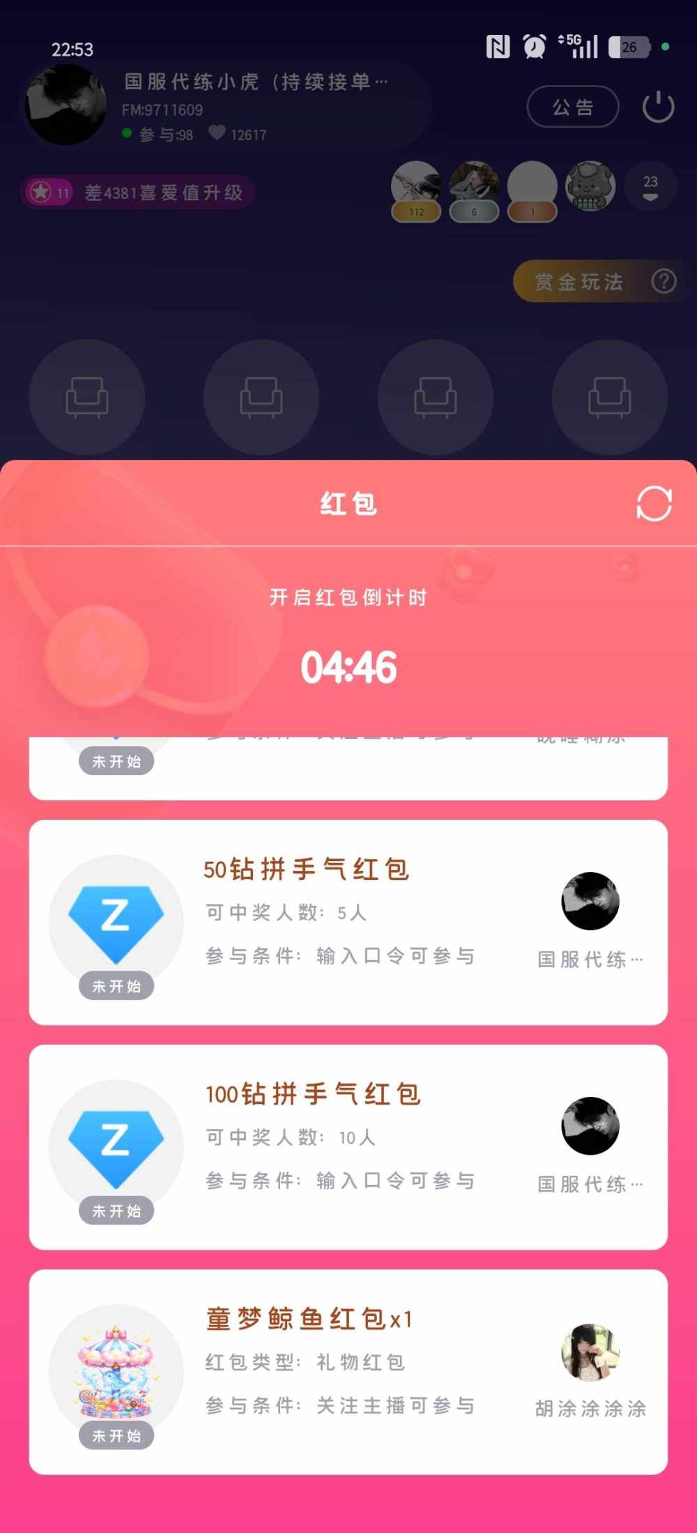 胡涂涂涂涂发布的第1张图片