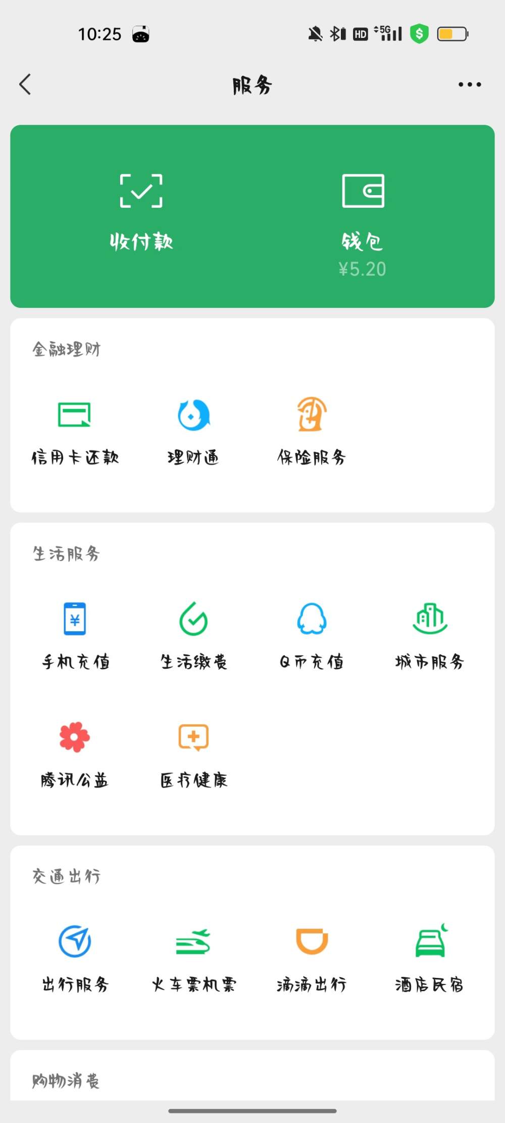 季椿琳发布的第1张图片