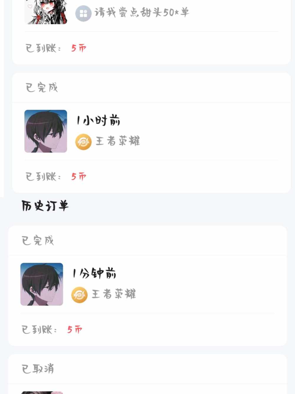 季椿琳发布的第1张图片
