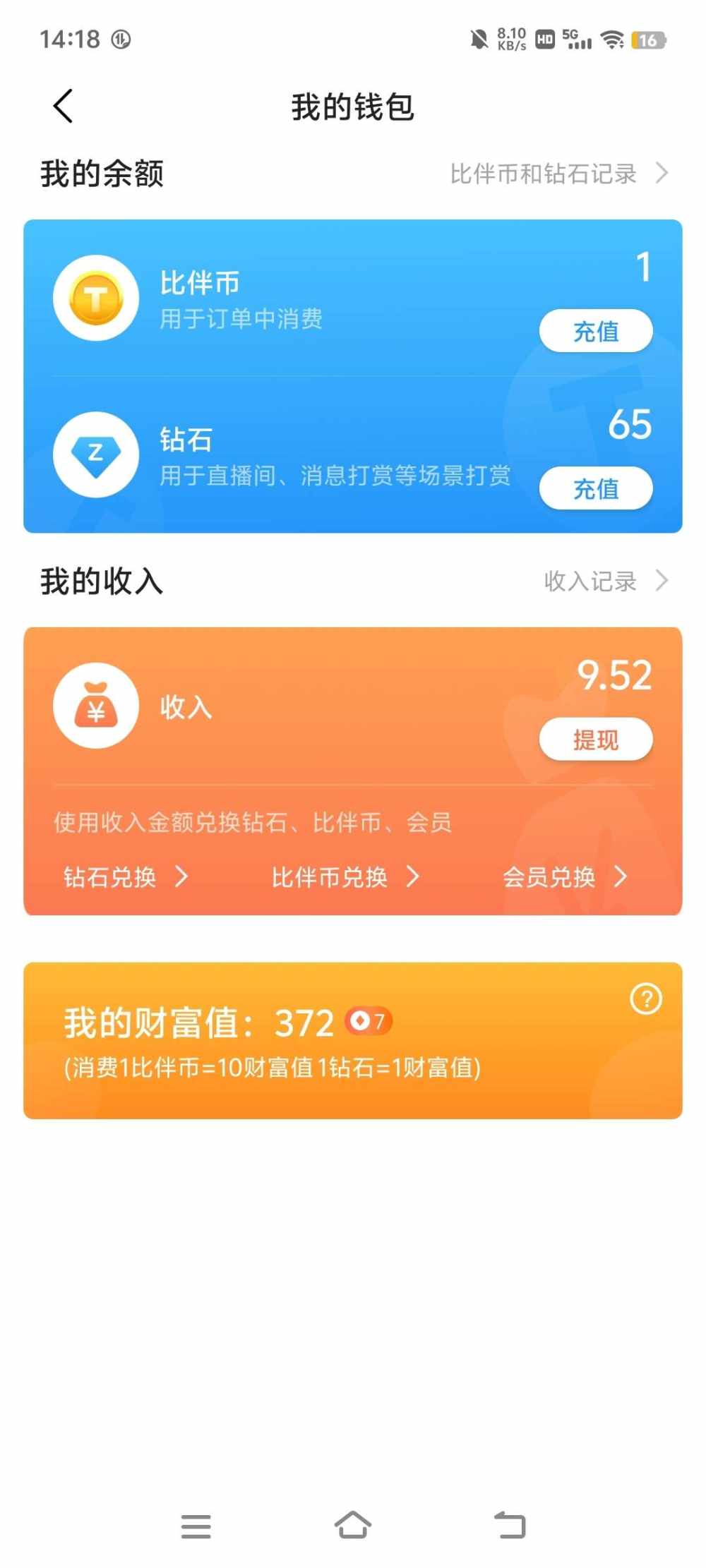 宁༒悦发布的第1张图片