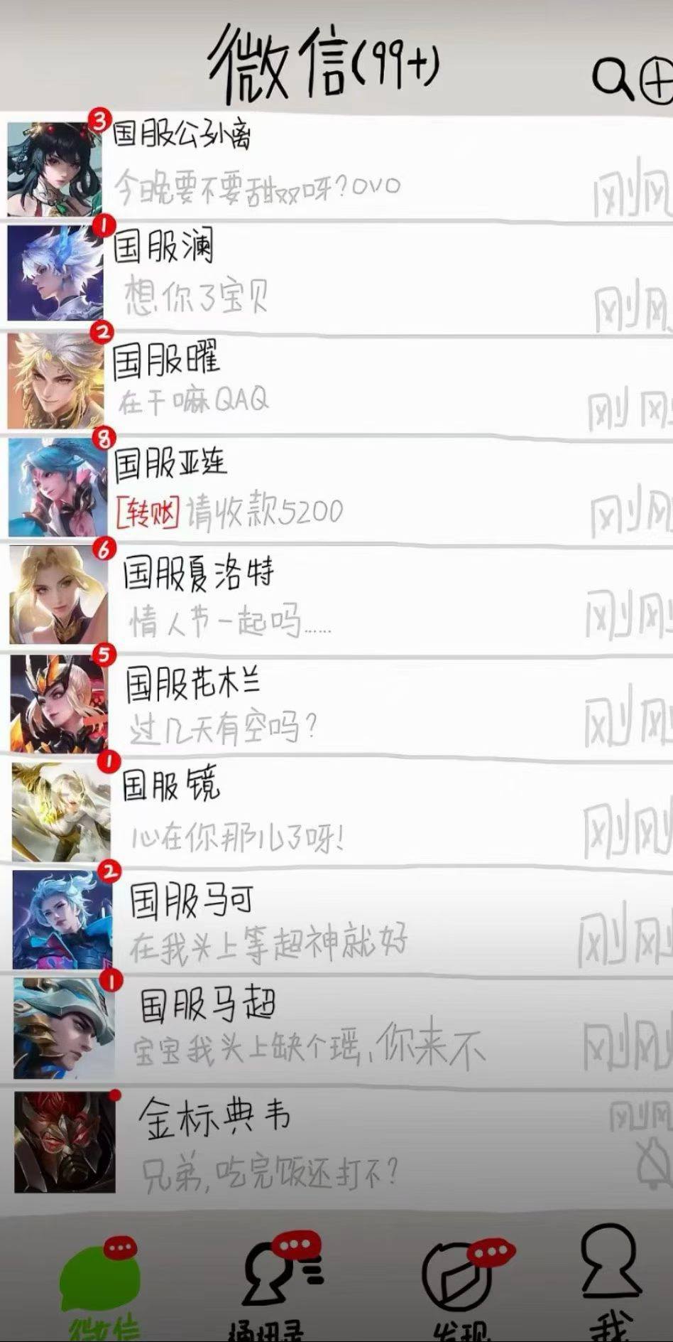 TC-小轩（陪/代）发布的第1张图片