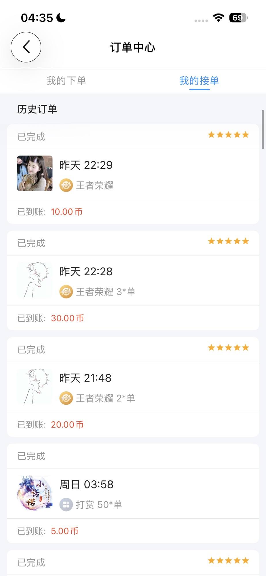 志文。发布的第2张图片