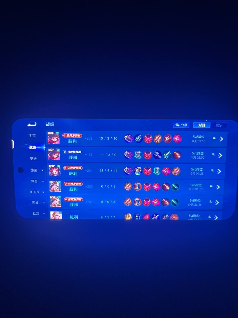 志文。发布的第1张图片