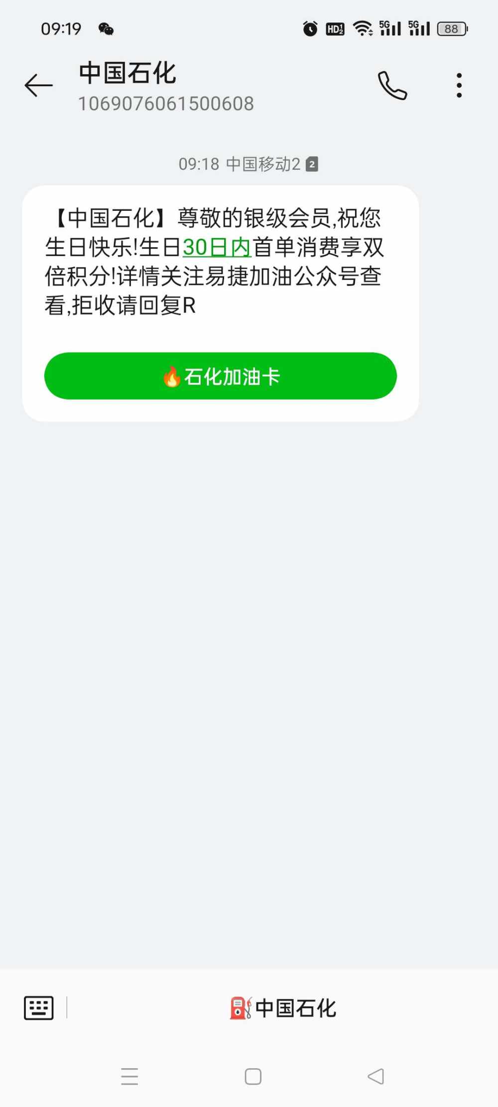我真的是新人发布的第1张图片