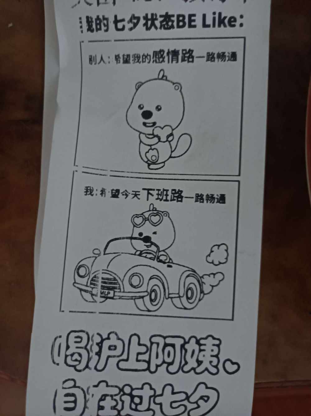 素衿发布的第1张图片