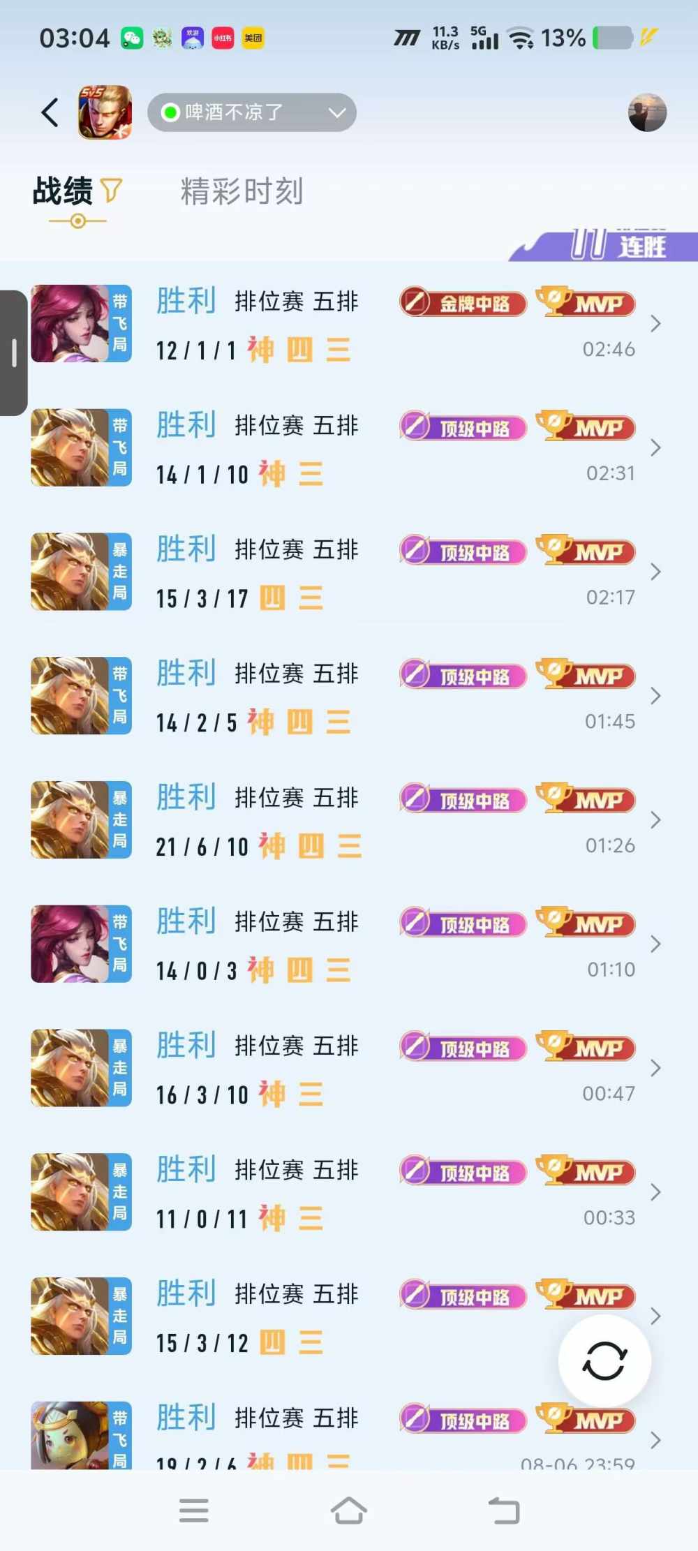 经 年 /代-陪发布的第4张图片