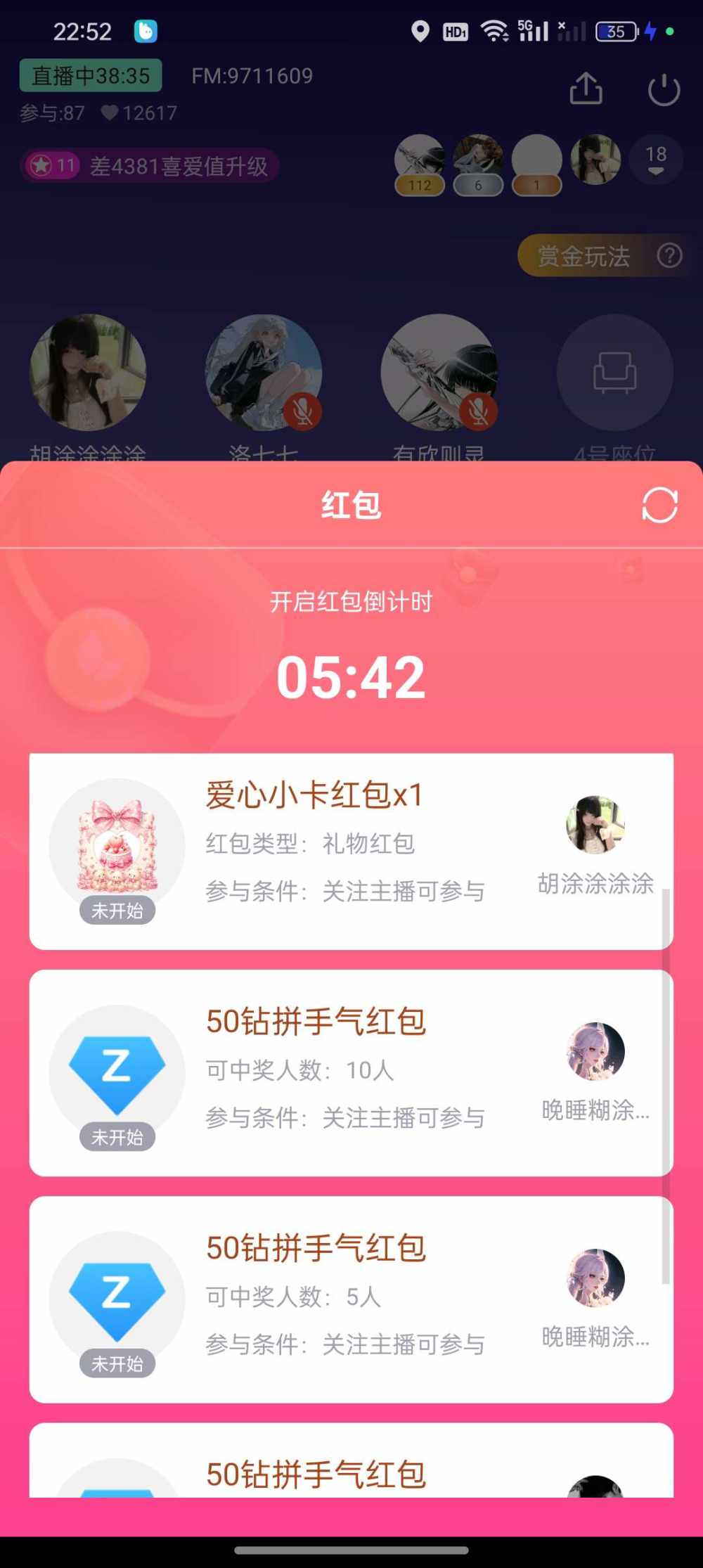国服代练小虎（持续接单中）发布的第1张图片