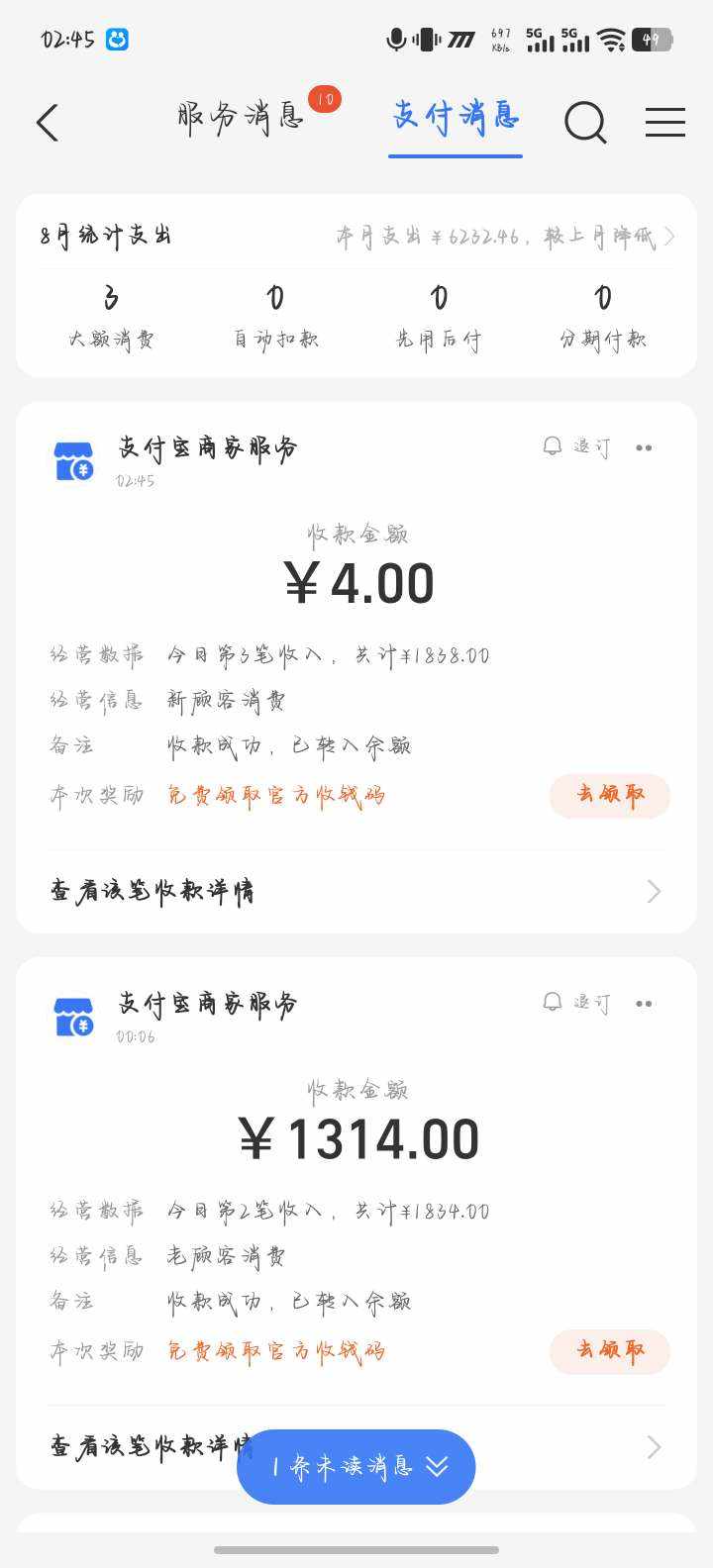 就看就看气死你发布的第1张图片