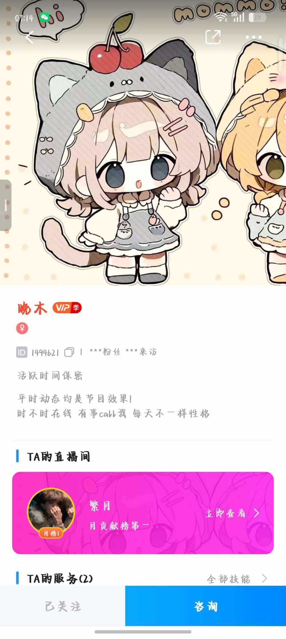 柒柒殿下发布的第1张图片