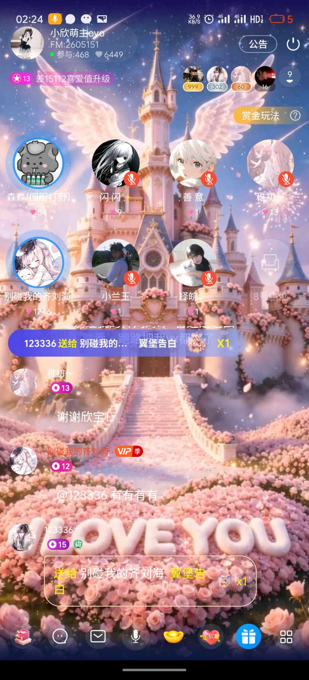 别碰我的齐刘海.发布的第1张图片