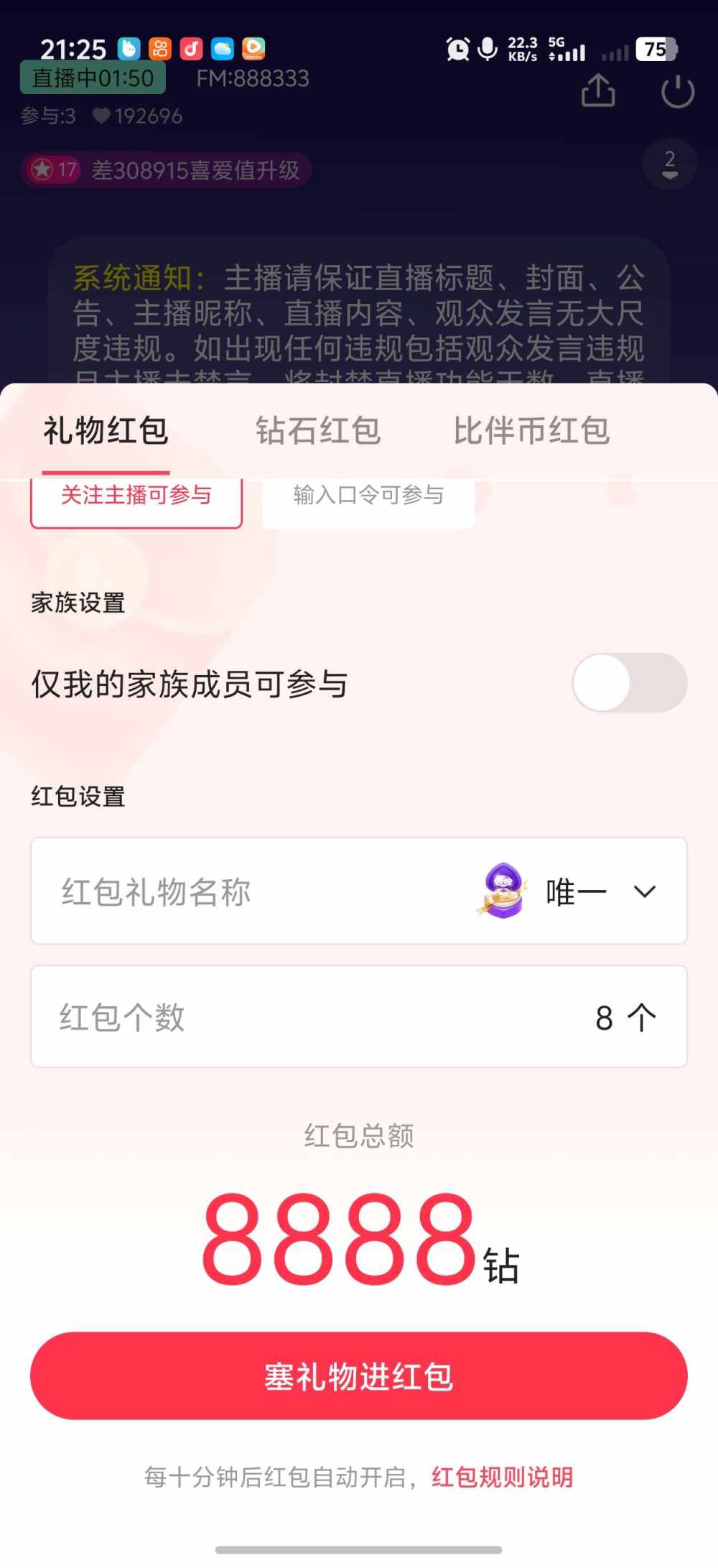 全球变冷。发布的第1张图片
