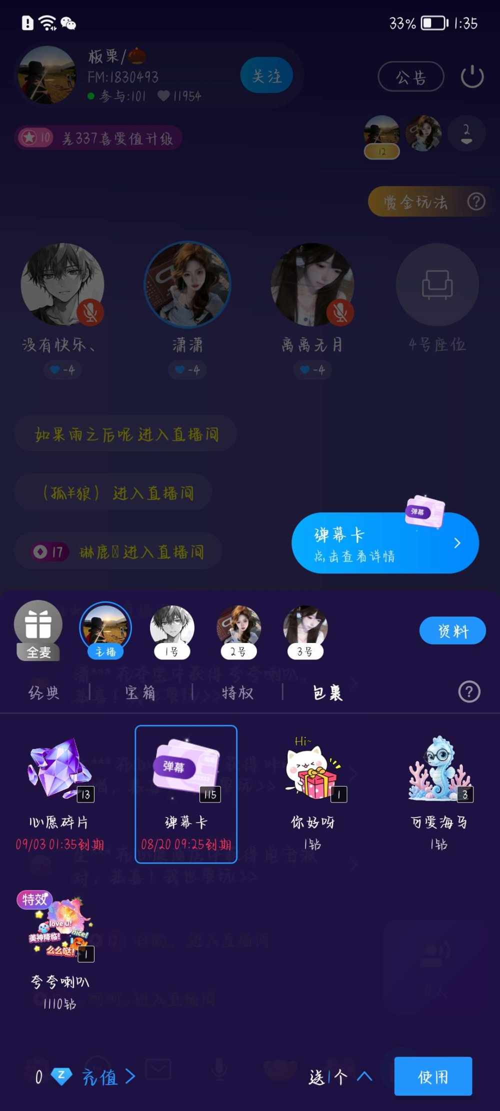 潇潇发布的第1张图片