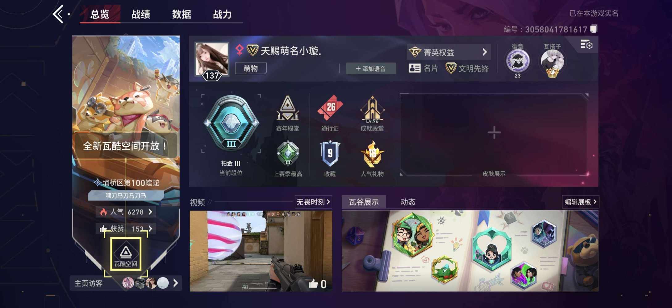 下雨天吖发布的第1张图片