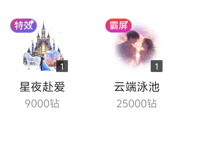 周颜秋发布的第1张图片