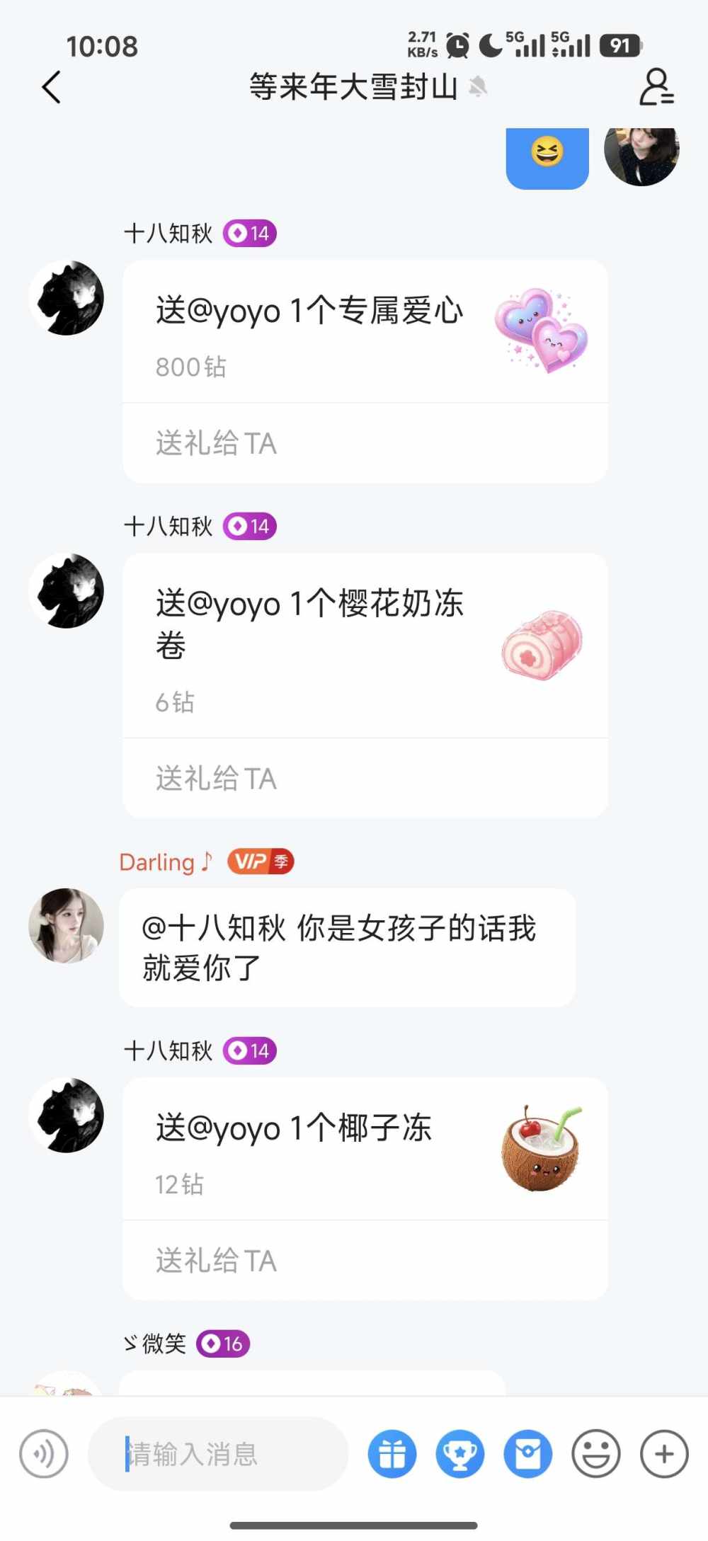 yoyo ︎发布的第1张图片