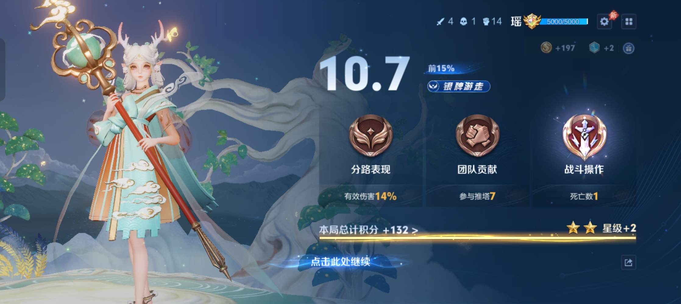 ✿忘忧🌊（全天在线接单陪，欢迎滴滴）发布的第1张图片