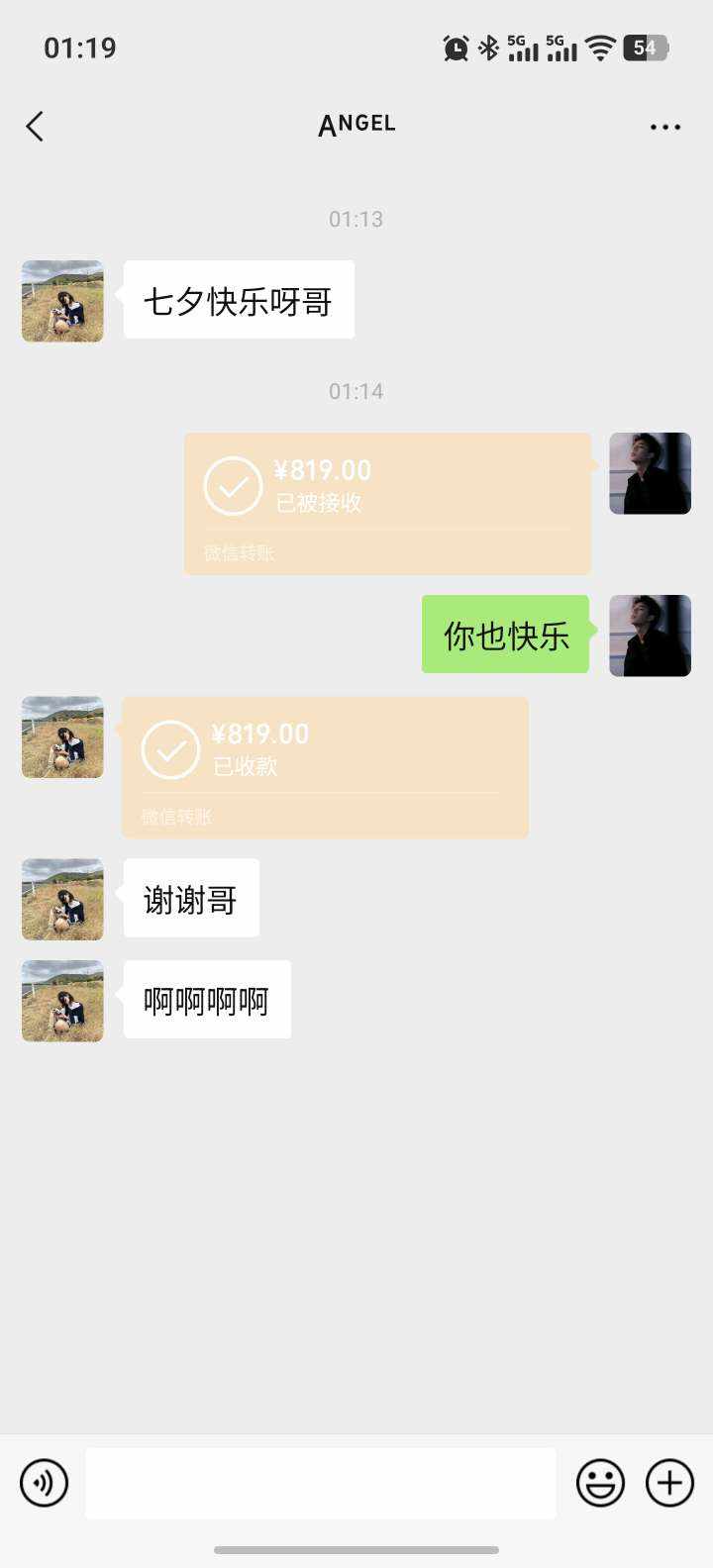过来抱发布的第1张图片