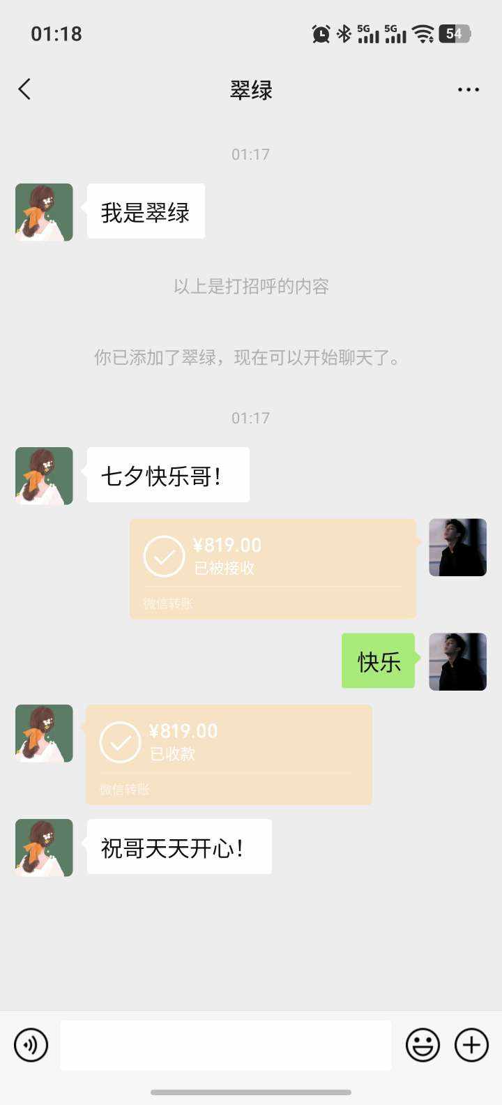 过来抱发布的第2张图片