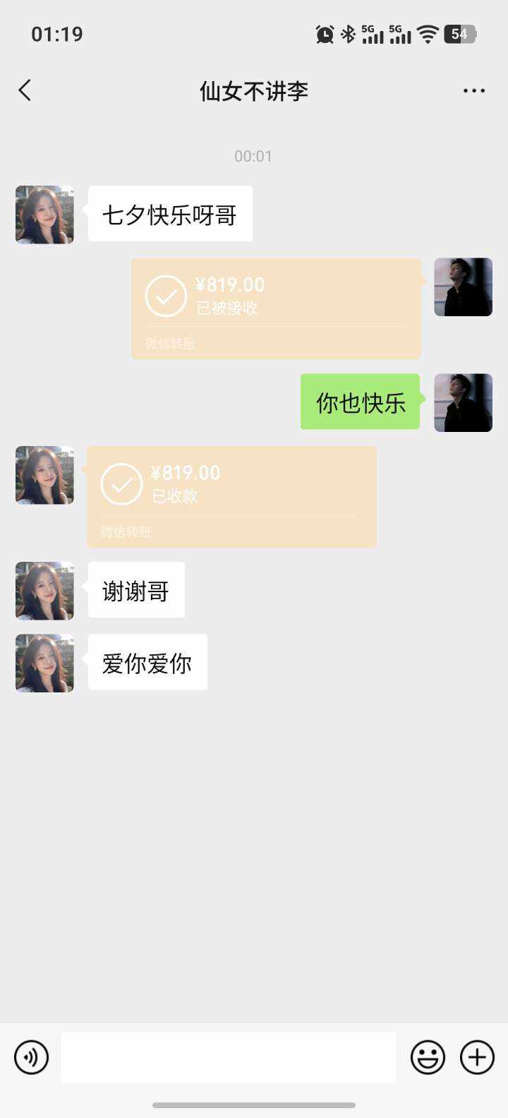 过来抱发布的第3张图片