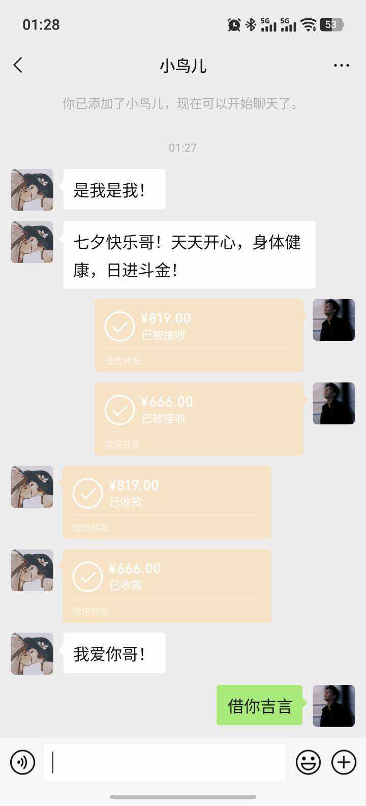 过来抱发布的第1张图片