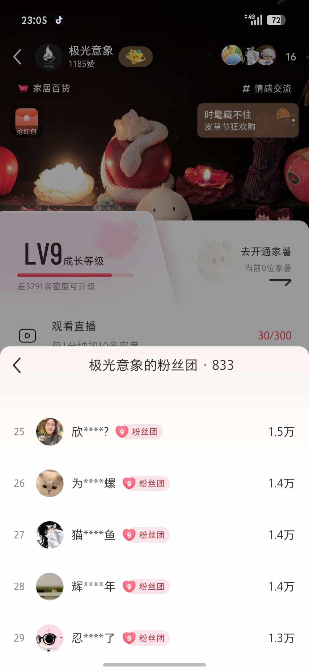天才网友懒羊羊发布的第1张图片