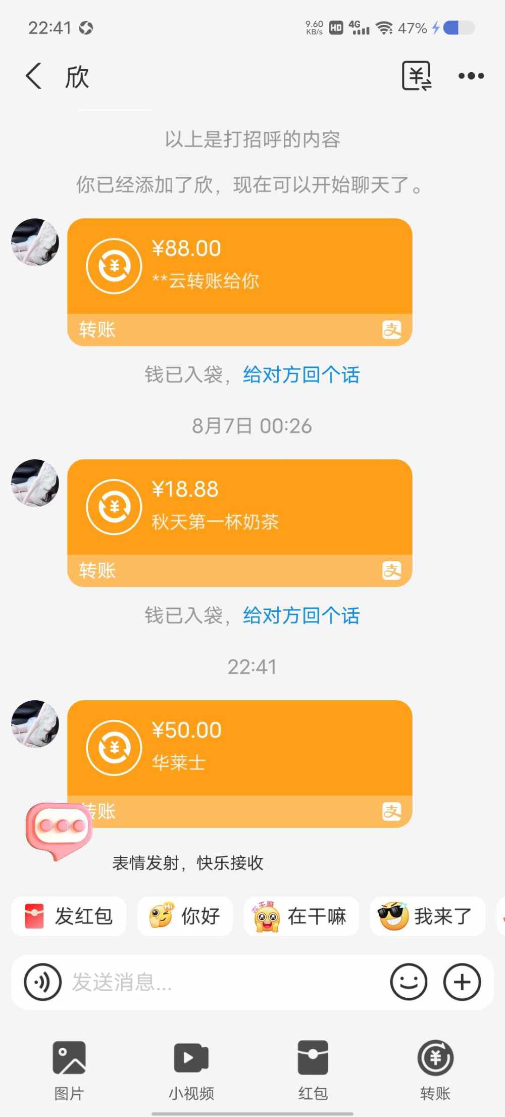 森森(国服打野)发布的第1张图片