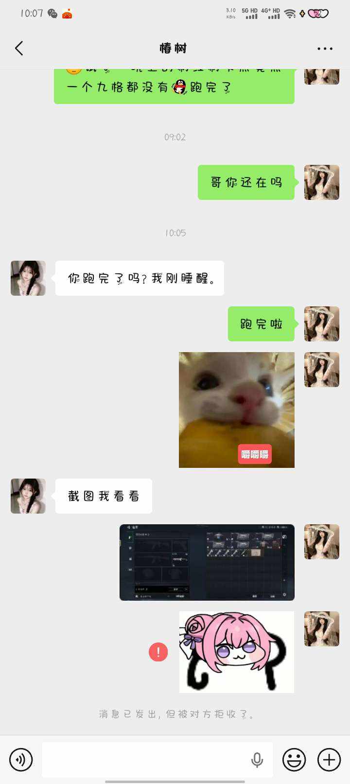 妤˖发布的第1张图片