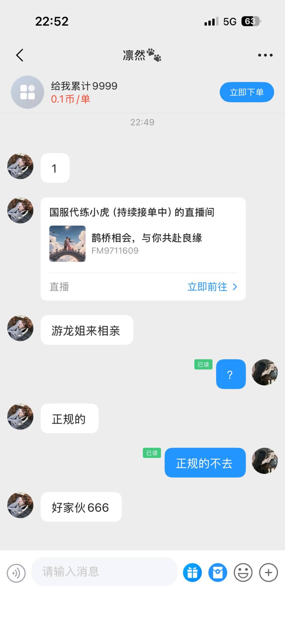 Ouev发布的第1张图片