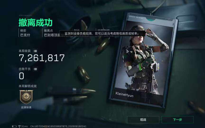 小羊li发布的第2张图片