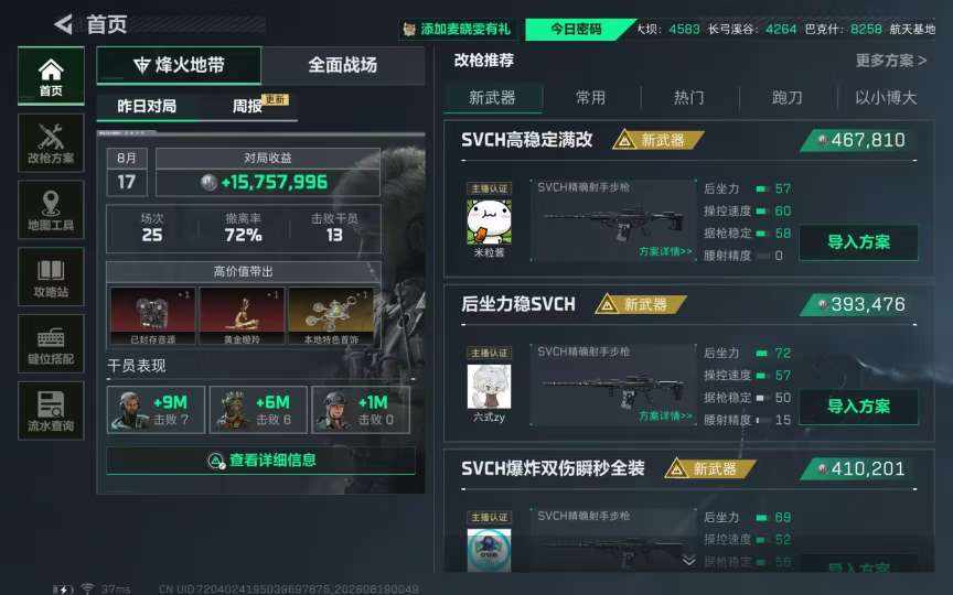 小羊li发布的第3张图片