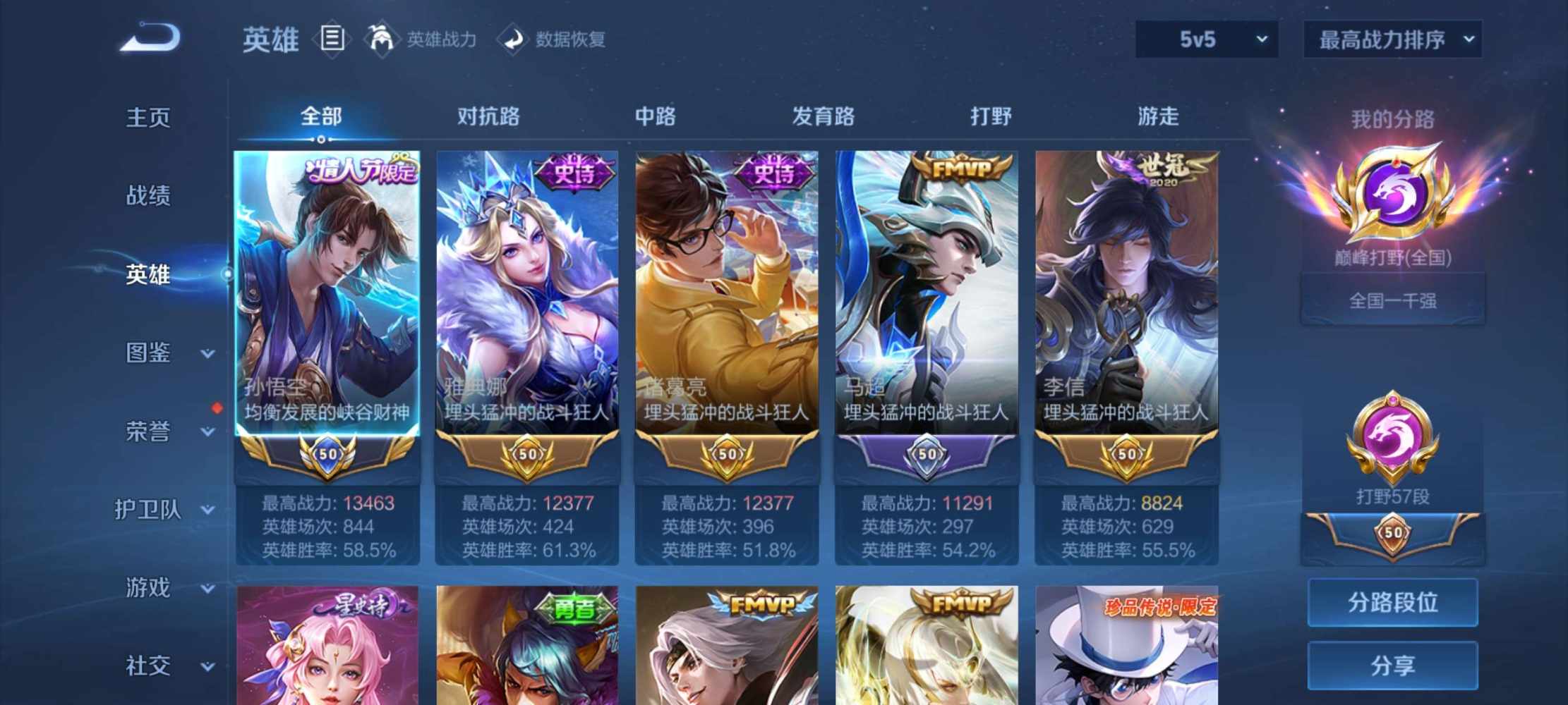 kin～发布的第1张图片