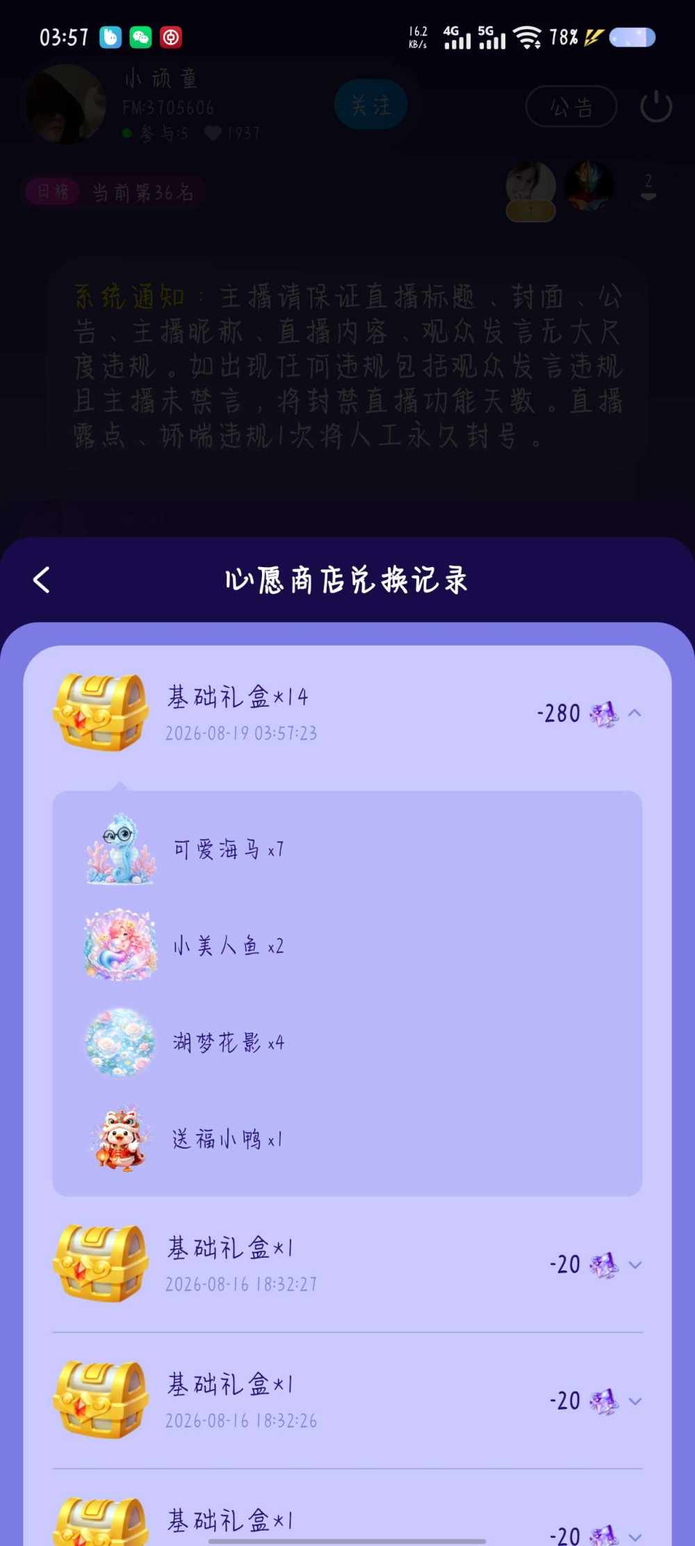 Felicidad发布的第1张图片